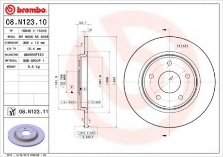 Тормозной диск Brembo 08.N123.11 (фото 1)