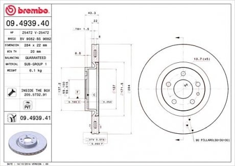 Тормозной диск Brembo 09.4939.40 (фото 1)