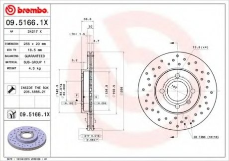 Тормозной диск Brembo 09.5166.1X (фото 1)