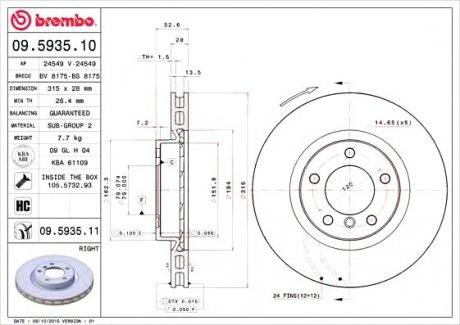 Тормозной диск Brembo 09.5935.11 (фото 1)
