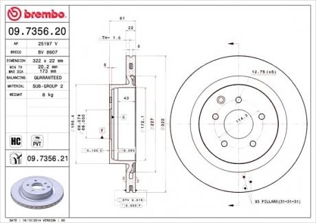 Тормозной диск Brembo 09.7356.21