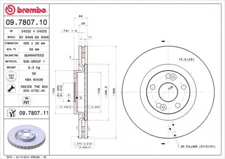 Тормозной диск Brembo 09.7807.11