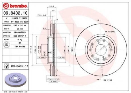 Тормозной диск Brembo 09.8402.11 (фото 1)