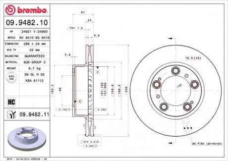 Тормозной диск Brembo 09.9482.11
