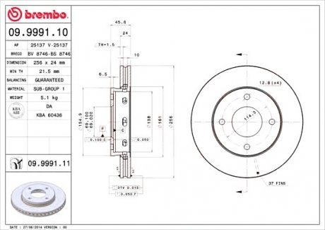 Тормозной диск Brembo 09.9991.11 (фото 1)