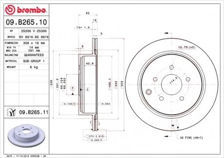 Тормозной диск Brembo 09.B265.11 (фото 1)