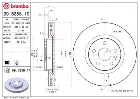 Тормозной диск Brembo 09.B358.11