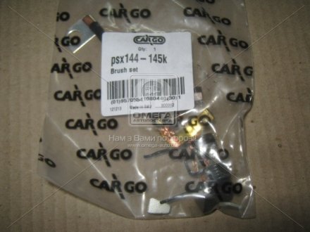 Угольные щетки CARGO HC-CARGO PSX144-145K