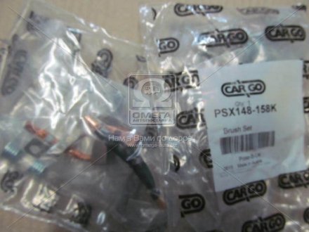 Угольные щетки CARGO HC-CARGO PSX148-158K