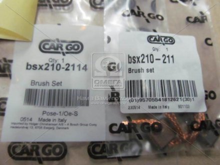 Угольные щетки CARGO HC-CARGO BSX210-2114