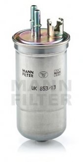 Фильтр топливный MANN-FILTER WK 853/13 (фото 1)