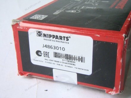 Шаровая опора NIPPARTS J4863010 (фото 1)