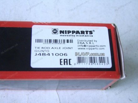 Рулевая тяга NIPPARTS J4841006