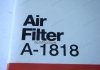 Фильтр воздушный A-1818 Sakura Filter A1818 (фото 2)