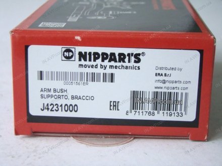Сайлентблок рычага передний NIPPARTS J4231000