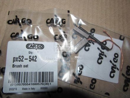 Угольные щетки CARGO HC-CARGO PX52-542