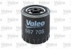 Фильтр топливный Valeo 587705 (фото 3)