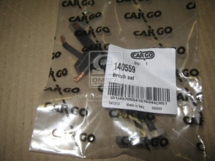Угольные щетки CARGO HC-CARGO 140559