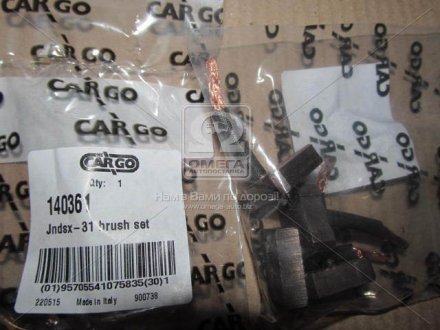 Угольные щетки HC-CARGO 140361 (фото 1)