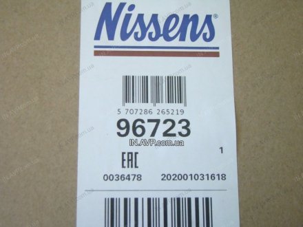 Інтеркулер NISSENS Nissens A/S 96723