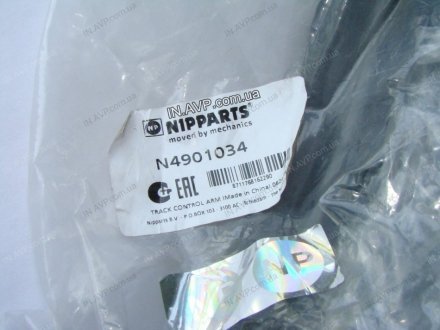 Рычаг подвески NIPPARTS N4901034