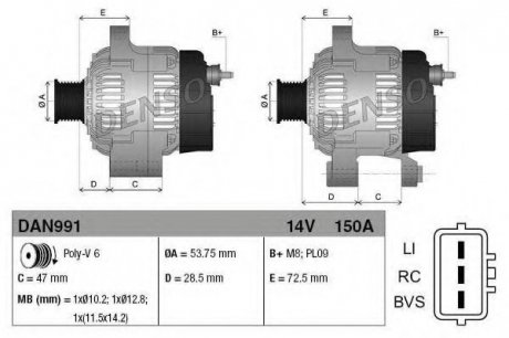 Генератор DENSO DAN991