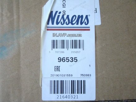 Інтеркулер NISSENS Nissens A/S 96535