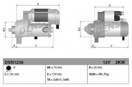 Стартер DENSO DSN1236
