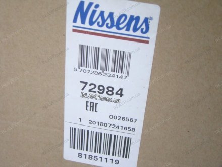Радіатор печки Nissens A/S 72984 (фото 1)