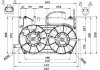 Вентилятор NRF 47673 (фото 2)
