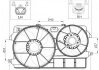 Вентилятор NRF 47450 (фото 2)
