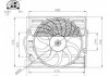 Вентилятор NRF 47214 (фото 2)