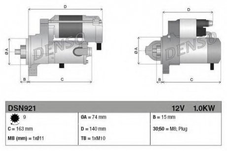 Стартер DENSO DSN921