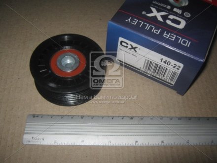 Шків привідного паса 140-22 CX CX 140-22