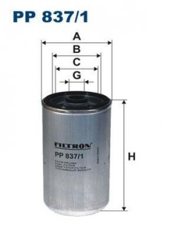 Фильтр топливный Filtron(95003E) WIX - Filtron WIX FILTERS PP 837/1