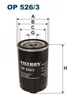 Масляний фільтр FILTRON OP526/3 WIX FILTERS OP 526/3