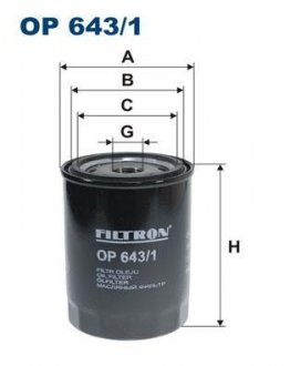 Масляний фільтр FILTRON OP643/1 WIX FILTERS OP 643/1