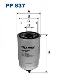 Фильтр топливный (WF8042) - WIX FILTERS PP 837 (фото 1)