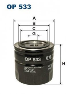 Фильтр олійний Filtron(WL7078) WIX - Filtron WIX FILTERS OP 533