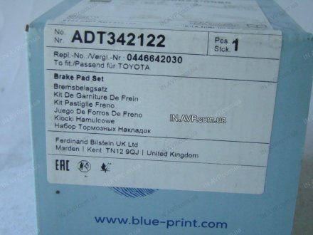 Тормозные колодки задні BluePrint Blue Print ADT342122