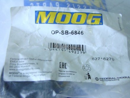 Втулка стабилизатора MOOG OP-SB-6846 (фото 1)