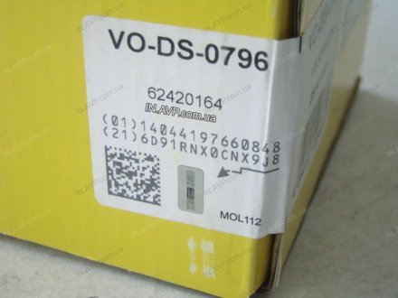 Рулевая тяга MOOG VO-DS-0796 (фото 1)