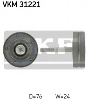 Ролик натяжителя ремня VKM 31221 SKF VKM31221 (фото 1)