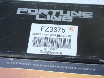 Шаровая опора Fortune Line FZ3375 (фото 1)