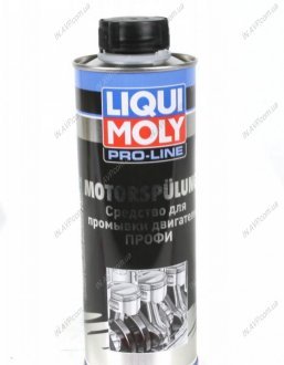 Средство для чистки двигателя LIQUI MOLY 7507