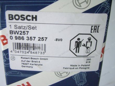 Высоковольтные провода BOSCH 0986357257 (фото 1)