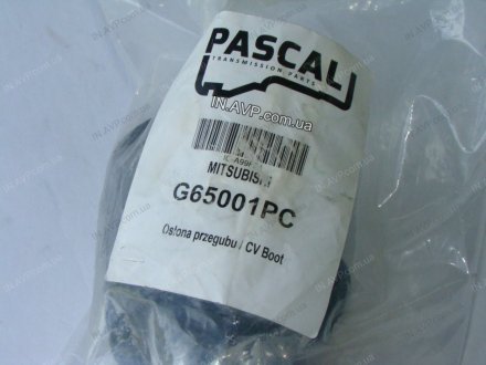 Пыльник ШРУСа PASCAL G65001PC