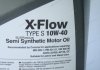 Масло моторное Comma XFLOW S 10W40 SEMI 5L (фото 3)
