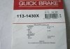 Ремкомплект переднего суппорта OJD Quick Brake 1131430X (фото 2)