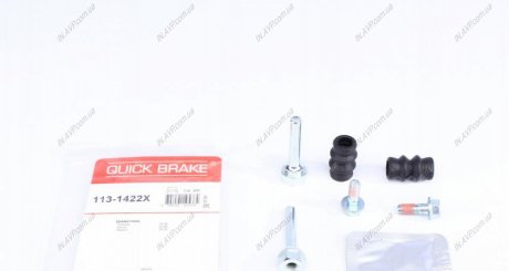 Ремкомплект суппорта OJD Quick Brake 1131422X (фото 1)